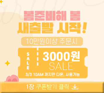 10���� �̻� ���Ž� 3000�� ��������