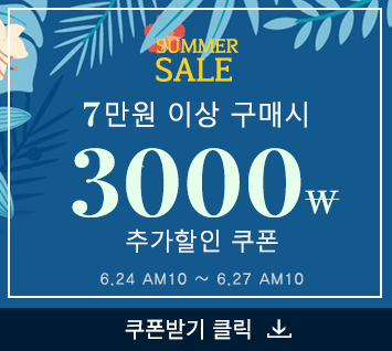7만원 이상 구매시 3000원 할인쿠폰