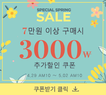 7만원 이상 구매시 3000원 할인쿠폰