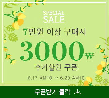 7만원 이상 구매시 3000원 할인쿠폰